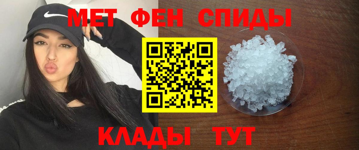Амфетамин VHQ Майкоп