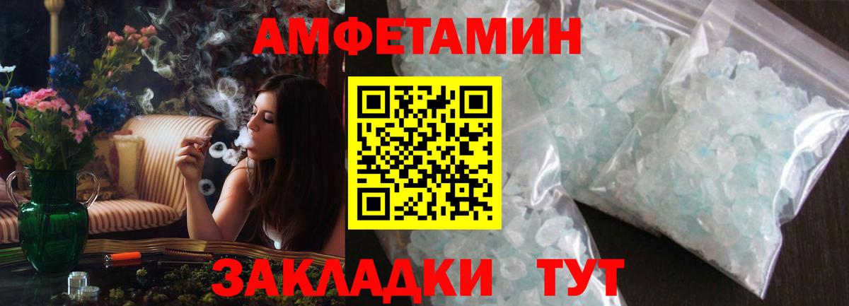 Amphetamine 97%  АМФЕТАМИН  Майкоп  Вход с VPN 