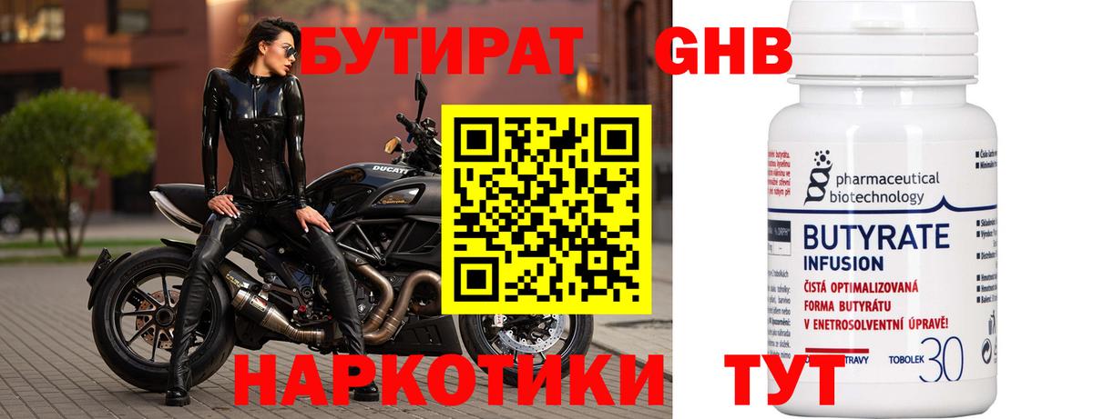 Псилоцибиновые грибы Майкоп