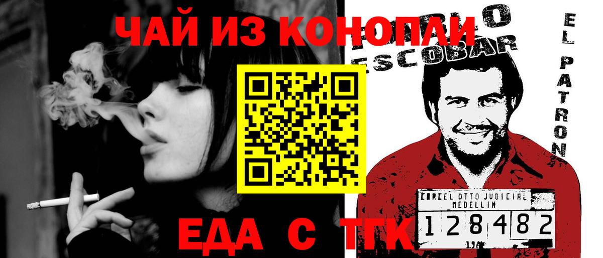 Майкоп  Canna-Cookies марихуана  Вход с VPN 