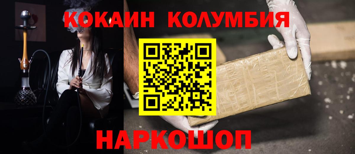 Cocaine 98% Майкоп