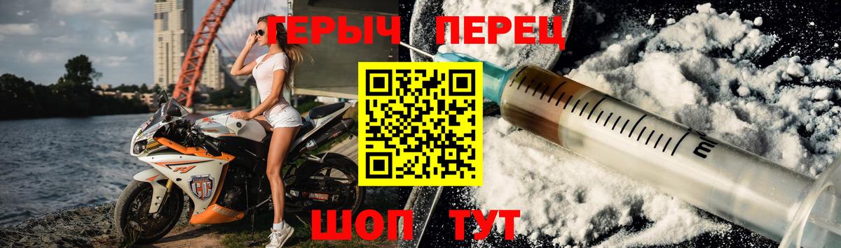 Майкоп  ГЕРОИН Heroin  Вход с VPN 