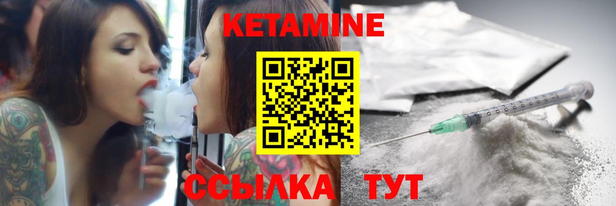 Майкоп  Кетамин VHQ  Вход с VPN 