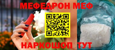 дживик Канаш