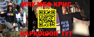 дживик Канаш