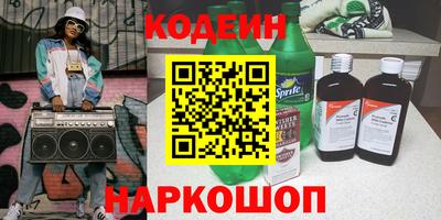 винт Кандалакша