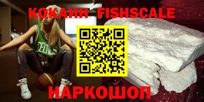 дживик Канаш