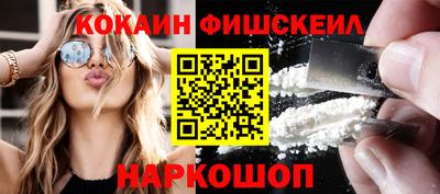 винт Кандалакша