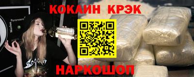 трава Усть-Илимск