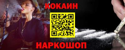 винт Кандалакша