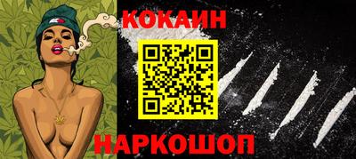 винт Кандалакша
