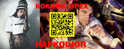 винт Кандалакша