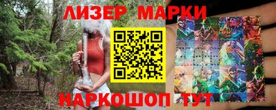 винт Кандалакша