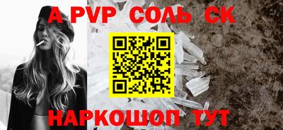 дживик Канаш