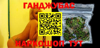 винт Кандалакша