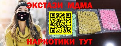 MDMA Premium VHQ Камышлов