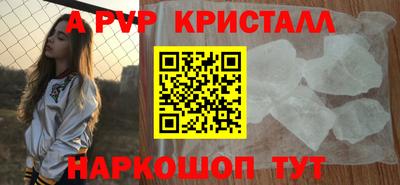 дживик Канаш