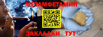 MDMA Premium VHQ Камышлов