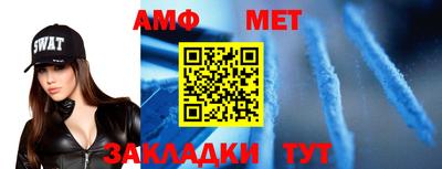 винт Кандалакша