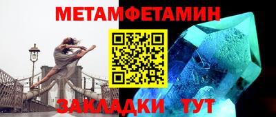 винт Кандалакша