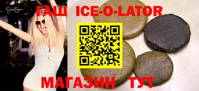 винт Кандалакша