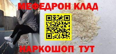 дживик Канаш