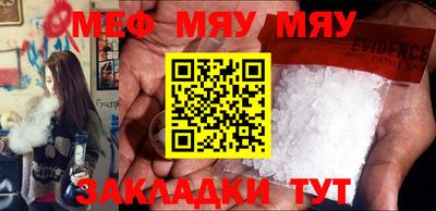 MDMA Premium VHQ Камышлов