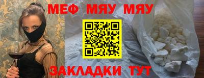 винт Кандалакша