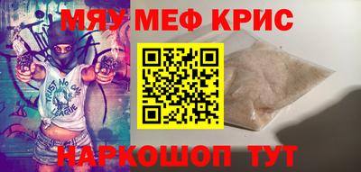 MDMA Premium VHQ Камышлов