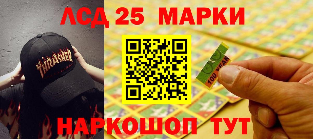 ЛСД экстази ecstasy  LSD-25 экстази ecstasy  Вход с VPN  Майкоп 