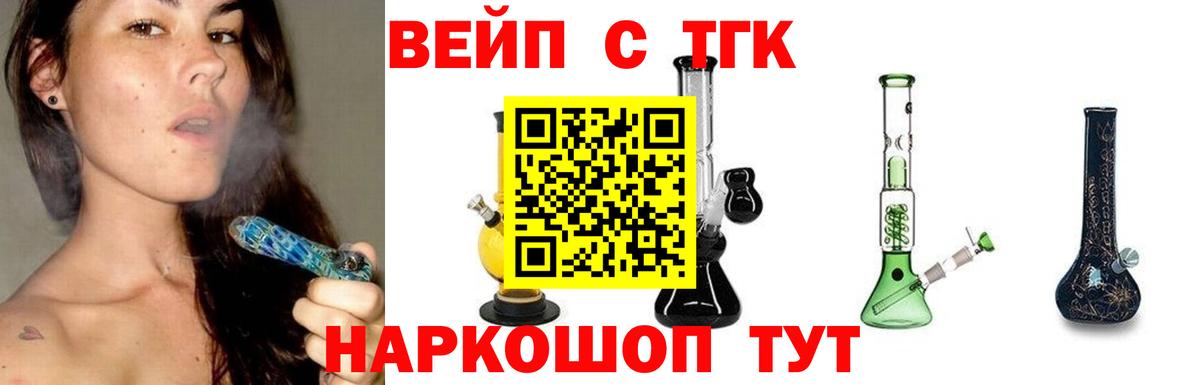 Дистиллят ТГК гашишное масло  Вход с VPN  Майкоп 
