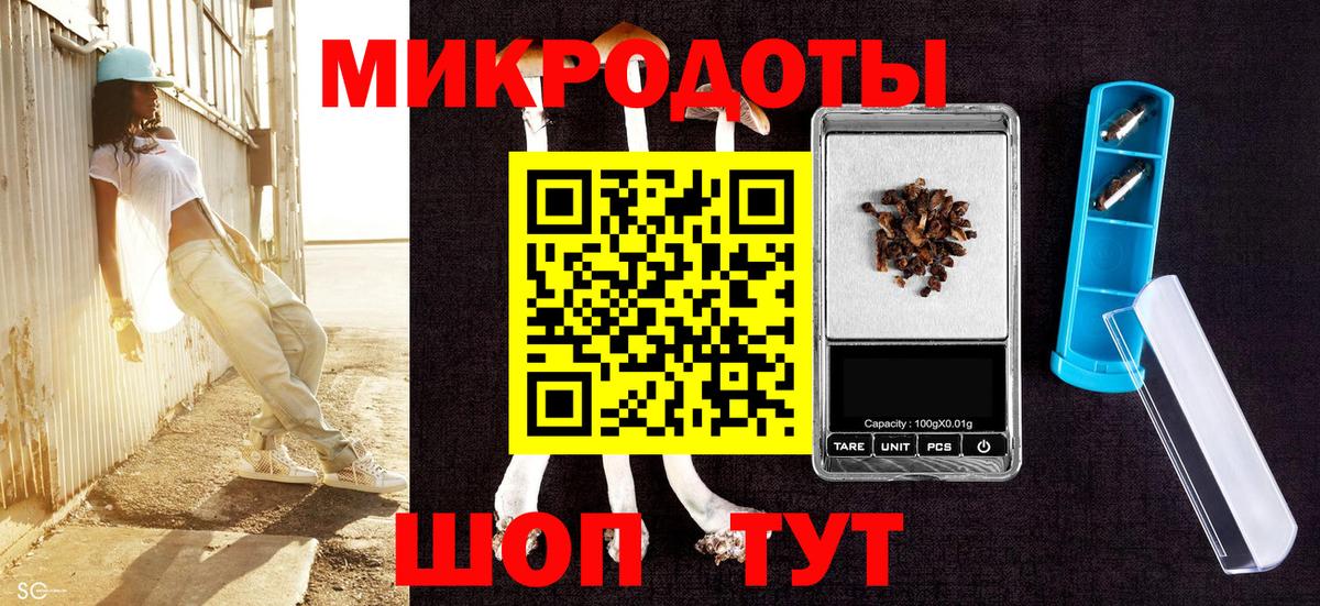 Галлюциногенные грибы ЛСД  Вход с VPN  Майкоп 