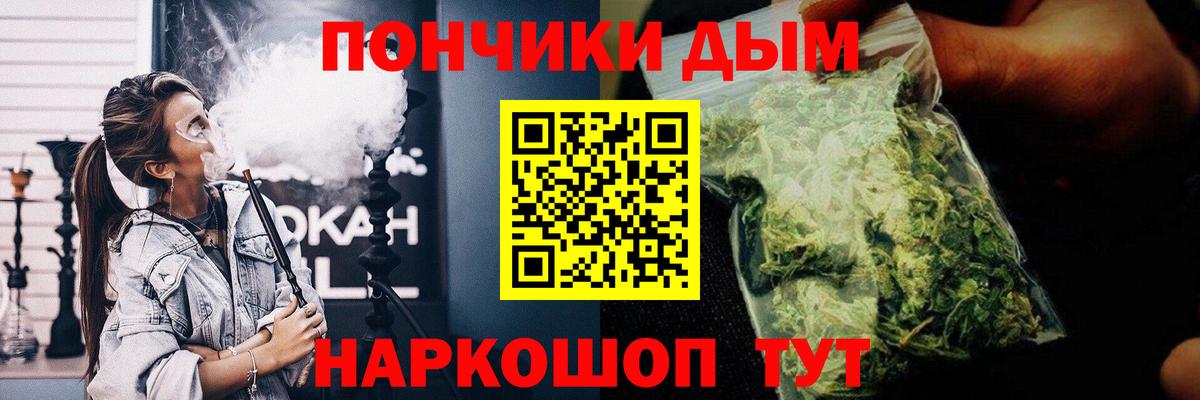 Майкоп  Шишки марихуана THC 21%  Канабис сатива  Канабис Ganja  Вход с VPN 